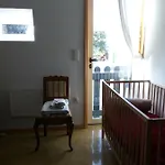 Casa Sardao * Trofa